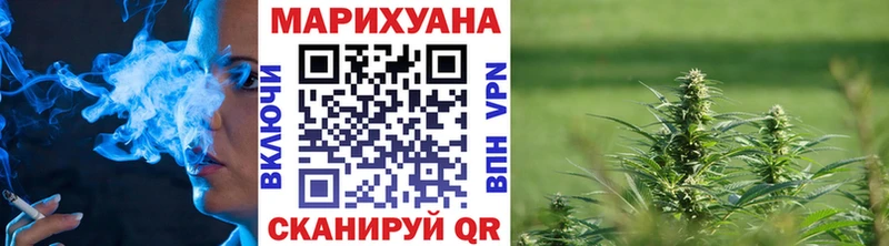 Купить наркотик Отрадный КОКАИН  Мефедрон  Гашиш 