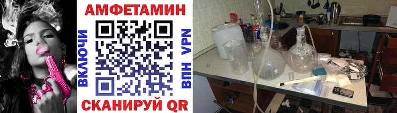 Amphetamine Розовый  mega маркетплейс  Отрадный 