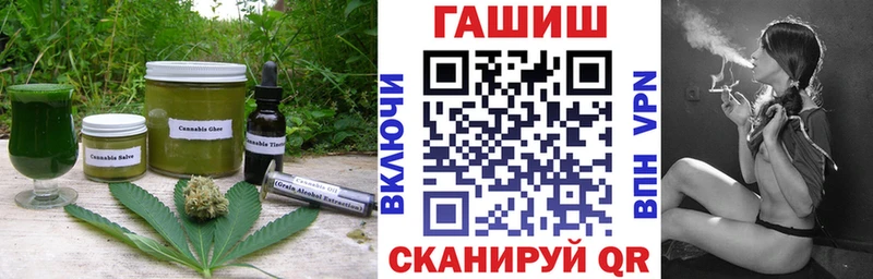 Cannafood марихуана Отрадный