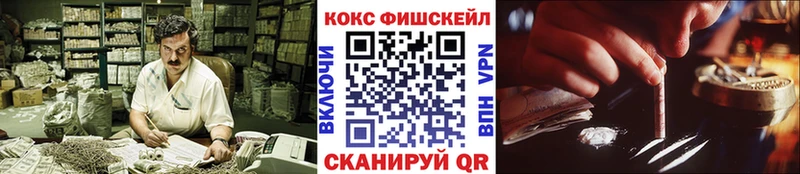 Кокаин Columbia Отрадный