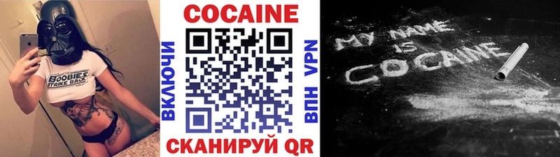 КОКАИН Боливия  Отрадный 