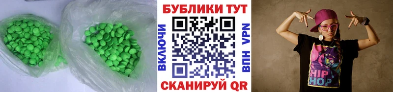купить наркоту  Отрадный  ЭКСТАЗИ Philipp Plein 