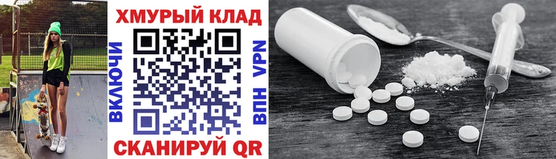 Героин белый  Отрадный 