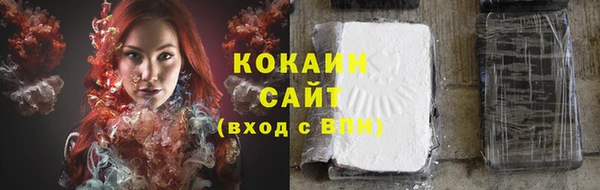 мяу мяу мука Верхний Тагил