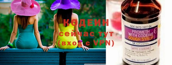 мефедрон Верхнеуральск