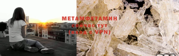 мяу мяу мука Верхний Тагил
