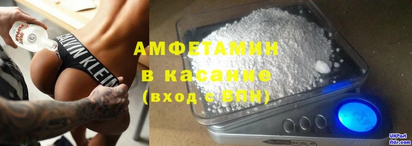 мяу мяу мука Верхний Тагил