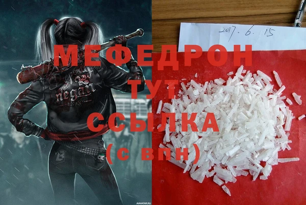 мефедрон Верхнеуральск