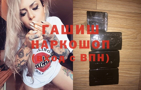 мяу мяу мука Верхний Тагил