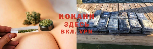 мяу мяу мука Верхний Тагил