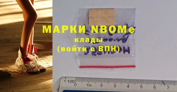 мефедрон Верхнеуральск