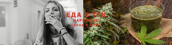 синтетический гашиш Верея