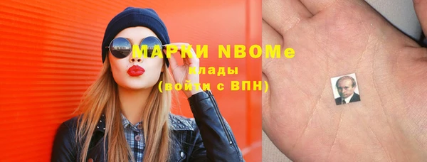 мефедрон Верхнеуральск