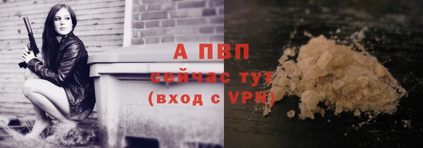 мяу мяу мука Верхний Тагил