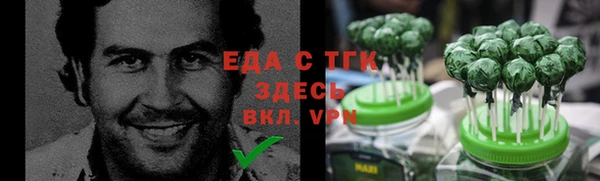 мефедрон Верхнеуральск