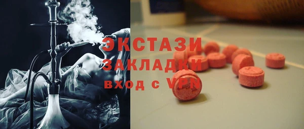 мяу мяу мука Верхний Тагил