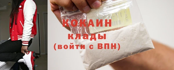 мяу мяу мука Верхний Тагил