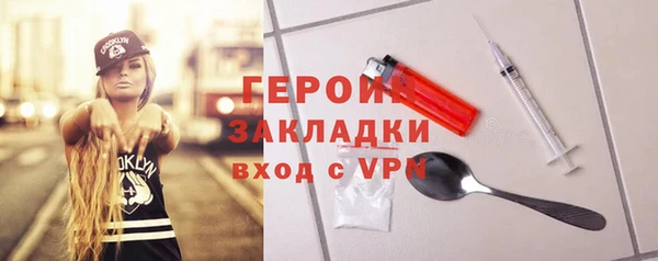 мефедрон Верхнеуральск