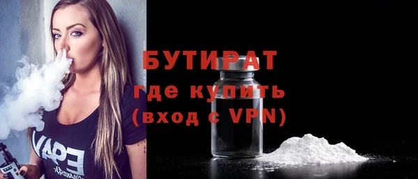 мефедрон Верхнеуральск