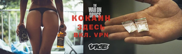 синтетический гашиш Верея