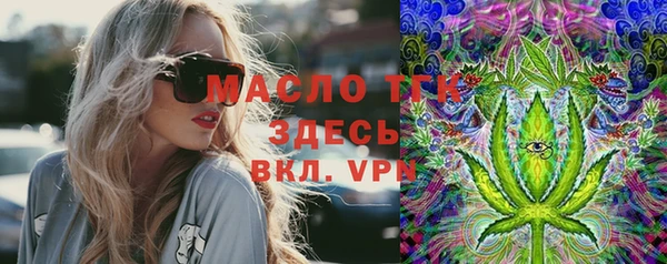 мефедрон Верхнеуральск