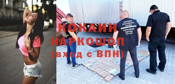 синтетический гашиш Верея