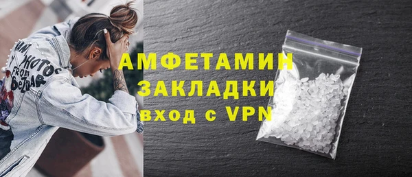 синтетический гашиш Верея