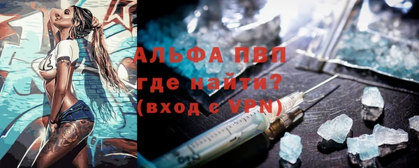 синтетический гашиш Верея