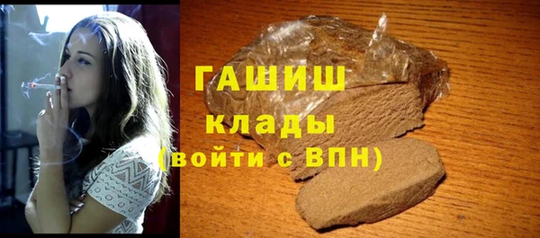 мефедрон Верхнеуральск