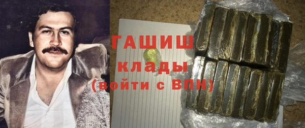 мяу мяу мука Верхний Тагил