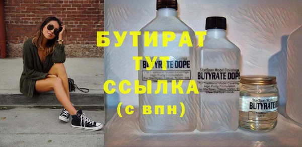мяу мяу мука Верхний Тагил