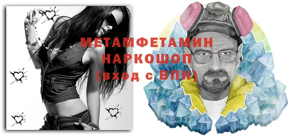 мефедрон Верхнеуральск