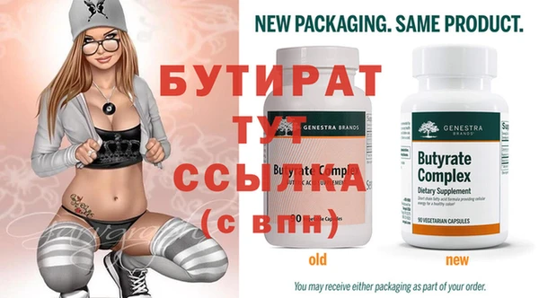 синтетический гашиш Верея