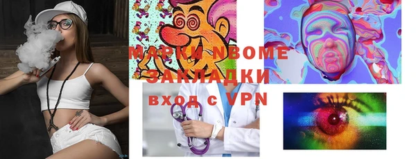 мяу мяу мука Верхний Тагил