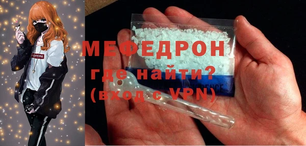 мяу мяу мука Верхний Тагил