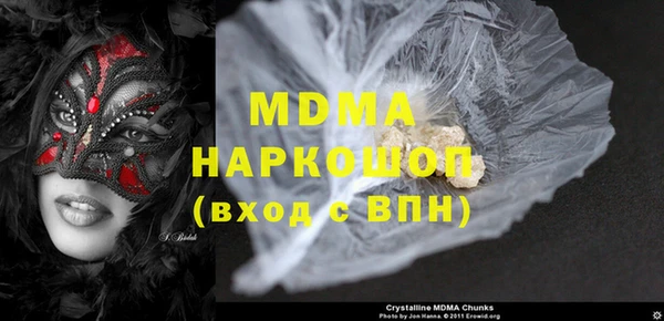 мяу мяу мука Верхний Тагил
