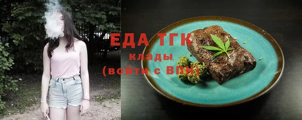 мяу мяу мука Верхний Тагил