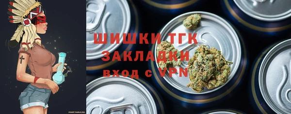синтетический гашиш Верея