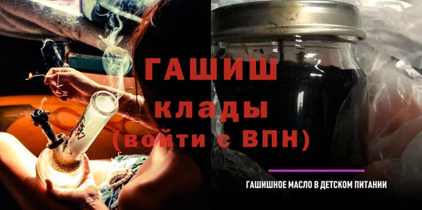 синтетический гашиш Верея