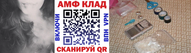 МЕТАМФЕТАМИН Methamphetamine маркетплейс официальный сайт Отрадный blacksprut tor