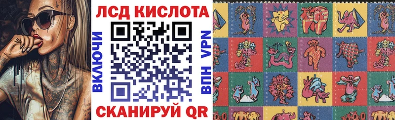 Марки 25I-NBOMe 1,5мг Отрадный