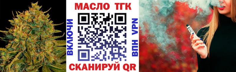 купить  сайты  МЕГА ТОР  ТГК гашишное масло  Отрадный 